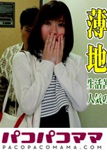 あの薄幸熟女を地元まで追いかけてこれでもかとヤリまくる