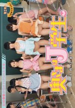 結婚○○が引き下げられた未来。奥さまはJ学生。子作り本物中出し。（全妻つるつる）