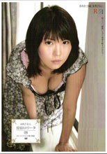 初脱ぎ素人　原宿ロリータ　０９