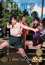 くノ一拷問凌辱3 椿姫・極秘輿入ノ章