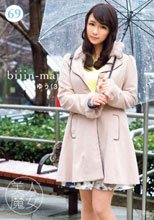 美人魔女69 ゆう 32歳
