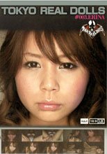TOKYO REAL DOLLS 2