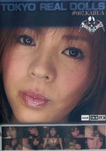 ＴＯＫＹＯ　 ＲＥＡＬ　ＤＯＬＬＳ　４
