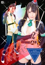 コスチックエンジェルスVOL.01　ガードエンジェル