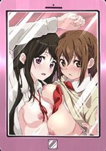 いいなり！催眠彼女～隷属洗脳・生ハメ性活！！～下巻 生意気な妹への処方箋