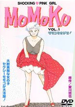 モモコ MOMOKO 全2话