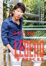 LEGEND TAKU