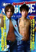 JUSTICE -Second Season- 12