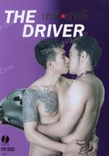 The Driver (เล่ห์สารถี)