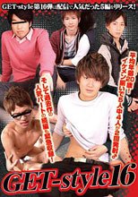 GET-style 16