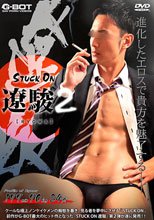 STUCK ON 遼駿2 -RYOMA-