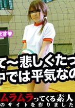 バレーボールをやっていたという旦那さんのお友達にママさんバレーのコーチをお願いしてノーブラで誘う若奥さま