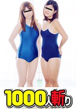レズフェティシズム ～競泳水着の巨乳レズがベッドで３Ｐ～ + ～ＯＬレズが和気あいあいチ○ポと戯れる～