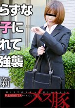 岩盤浴場で巨乳指圧師師に欲情 + 世間知らずな就活女子に侮辱されて逆ギレ強襲