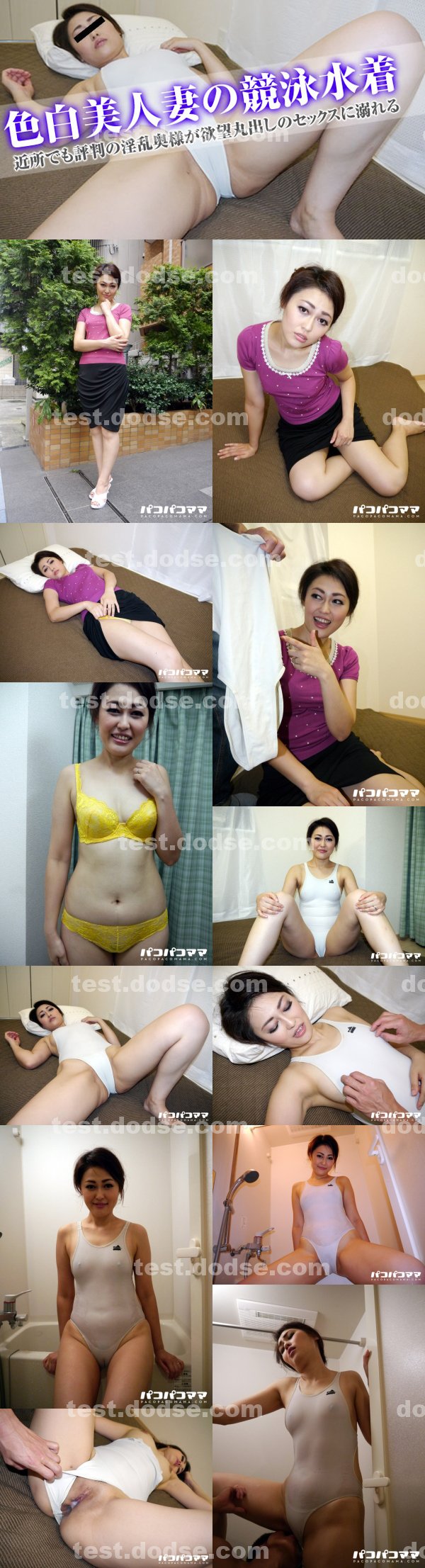 美女寫真|黎孔秦徐林旭鍾朱,皓侯陽登成,林馮董石餘史素梁,花豐白向亦岱,廖正花丞人錢汪