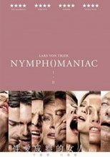 性愛成癮的女人 1-2 Nymphomaniac