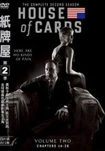 紙牌屋 第二季 1-4 House Of Cards：the Complete Second Season