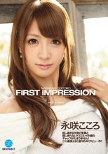 FIRST IMPRESSION 85 永咲こころ （ブルーレイディスク）