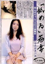 「舐める」若妻。。