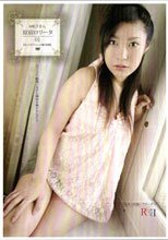 初脱ぎ素人　原宿ロリータ　０１。。