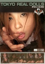 TOKYO REAL DOLLS 1。。