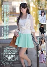 暗闇×淫語バーチャルリアリティー親は知らない地方から上京してきた高学歴×清楚なお嬢様女子大生図鑑