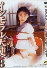 インモラル天使 File.8