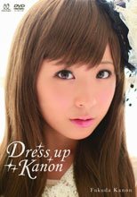 Dress up kanon/福田花音