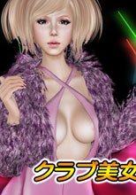 クラブ美女ナンパSEX動画