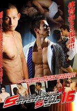 Straight Style 16
