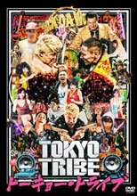 TOKYO TRIBE