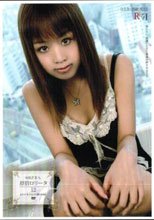 初脱ぎ素人　原宿ロリータ　１２。。