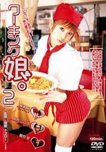 ワーキング娘。 2。。