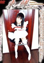 束縛　０８　服従美少女奴隷　このみ１８歳。。