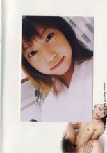 処女デビュー初8！大滝明日香。。