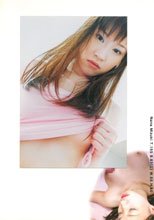 処女デビュー9　初！　瑞樹なな。。