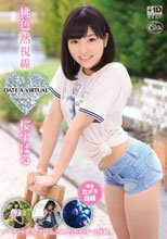 デート・ア・バーチャル 桃色熱視線 桜すばる
