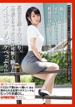 働くオンナ3 Vol.19