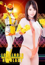 ローカルノイド　HINOLADY