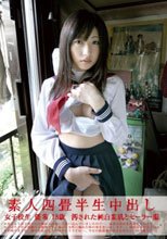 素人四畳半生中出し 107