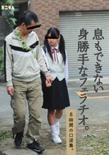 息もできない身勝手なフェラチオ。8時間の口淫集。