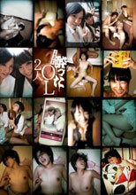 ドキュメント 素人 酔ったOL2人に生中出し 吐いて終わった女に勝手に中出しブルースの巻