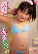 いちごコロン　さき