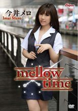 mellow time/今井メロ