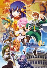 ランス01 光をもとめて THE ANIMATION 第2話「進行！！ リーザス中枢」 ＜初回限定版＞