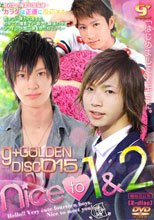 g+ GOLDEN DISC 015 nice to meet you 1&amp;2