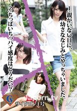 サイクロン1号 おうちセックス編 : 木内亜美菜