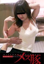ヨガ教室での惨劇 + 夫の借金を返せない未亡人にむりやりカラダで返済を要求