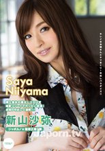 キャットウォーク ポイズン 129 【極上美痴女】イキまくり、ハメまくり！楽園SEX！！