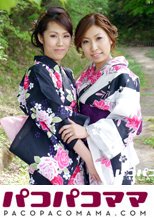 仲良しすぎる同級生 ～淫乱な浴衣熟女たちは3Pがお好き～